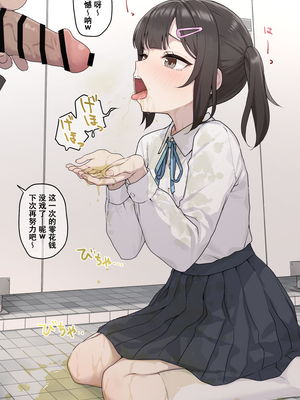 [KONO] Fanbox+Pixiv 汉化合集 [cheems个人汉化]_05_004