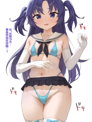 [KONO] Fanbox+Pixiv 汉化合集 [cheems个人汉化]_24_023