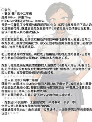 [KONO] Fanbox+Pixiv 汉化合集 [cheems个人汉化]_50_049