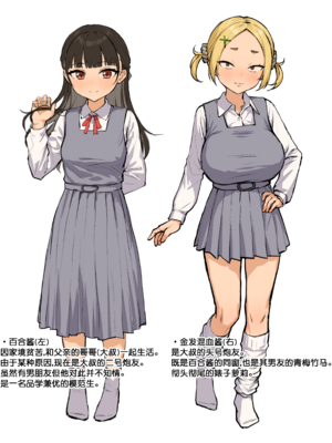 [KONO] Fanbox+Pixiv 汉化合集 [cheems个人汉化]_52_051