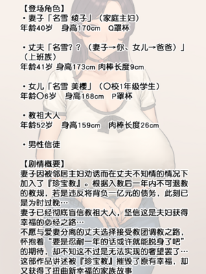 [KONO] Fanbox+Pixiv 汉化合集 [cheems个人汉化]_63_062