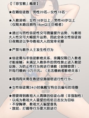 [KONO] Fanbox+Pixiv 汉化合集 [cheems个人汉化]_64_063