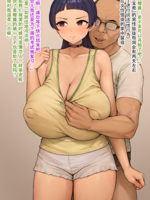 [KONO] Fanbox+Pixiv 汉化合集 [cheems个人汉化]_66_65