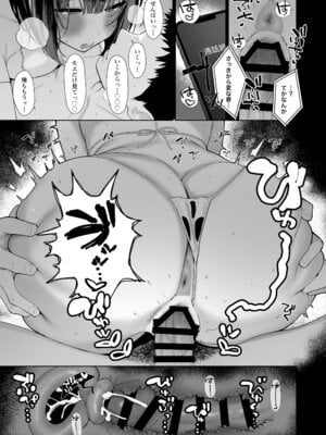 [かわさき]「彼氏の周りにいて欲しくない女」とめちゃくちゃ浮気SEXする話_56_xsxh