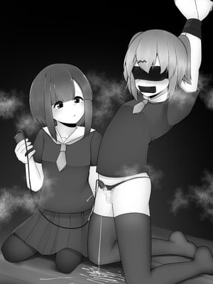 [こゆめ庵 (かざかみすだれ)] 問題児クラスVS純粋そうな転校生_40_jxdl