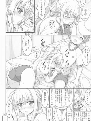 [朽木ノ洞 (エンマコオロギ)] きれいで優しくてチョロくてH過ぎるフェイトさん (魔法少女リリカルなのは)_09_jhnx