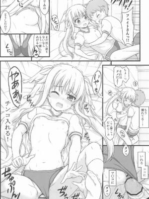 [朽木ノ洞 (エンマコオロギ)] きれいで優しくてチョロくてH過ぎるフェイトさん (魔法少女リリカルなのは)_10_lytb