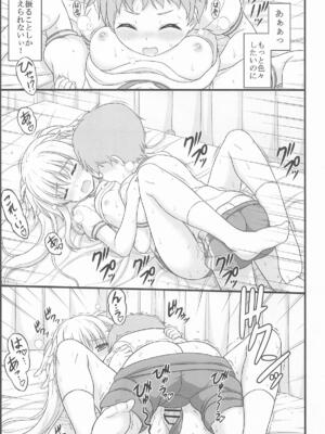 [朽木ノ洞 (エンマコオロギ)] きれいで優しくてチョロくてH過ぎるフェイトさん (魔法少女リリカルなのは)_12_dejt