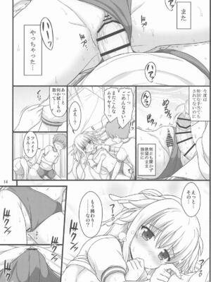 [朽木ノ洞 (エンマコオロギ)] きれいで優しくてチョロくてH過ぎるフェイトさん (魔法少女リリカルなのは)_13_wajy