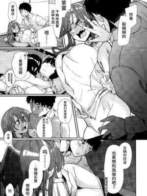 (C103) [ししゃも亭 (白菊)] 足柄が可愛過ぎる7 (艦隊これくしょん -艦これ-) [不咕鸟汉化组]_06_yane