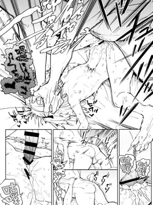 (C106) [飯食って寝る。 (あたげ)] おまんこ思考の天才少女はやがて「全て」を捧げてしまう｜用B思考的天才少女终将其「所有」尽数献出 [白杨汉化组]_27_wcfl