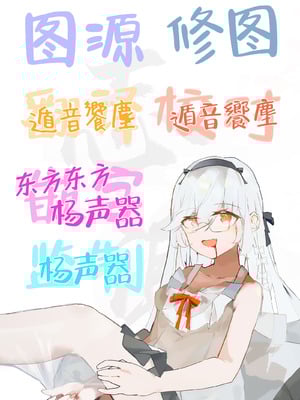 (C106) [飯食って寝る。 (あたげ)] おまんこ思考の天才少女はやがて「全て」を捧げてしまう｜用B思考的天才少女终将其「所有」尽数献出 [白杨汉化组]_65_smgf