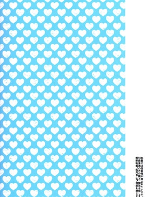 (C107) [ピーナッツ工房 (Mr.Peanut)] めぐるトラップ (アイドルマスター シャイニーカラーズ) [中国翻訳]_32_swaj