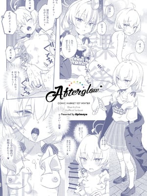 [Afterglow (ウぴまヨ)] 放課後ネトラレ部 (ブルーアーカイブ)｜课后的NTR部 [瓦尼瓦尼个人汉化] [DL版]_25_xeml