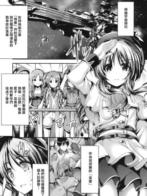 [listless time (ment)] 私のおおかみさんEX (藍子とドスケベするまとめ本) (アイドルマスター シンデレラガールズ)｜我的狼先生ex [中国翻訳] [DL版]_02_djte