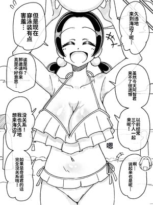 [ありむらんど (蟻アンド村)] 催眠娘～胸の大きな幼馴染～_22_uqev