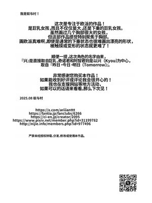 [ありむらんど (蟻アンド村)] 催眠娘～胸の大きな幼馴染～_48_gbcc