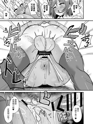 [こすこ帝国 (世良)] 乙女ゲームの悪役令嬢に転生したら裏設定でふたなりでした4 [夜戦玖百回] [DL版]_19_xusd