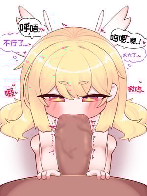 尔芬的小宝宝制作课程 [优小C个人机翻润色] [chillichamchi]【Trickcal Revive 穿越异世界恶作剧 嘟嘟脸恶作剧】(농-르핀과 아가만드르기 수업)_09_ejyw