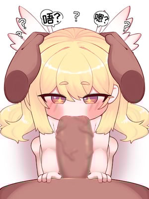 尔芬的小宝宝制作课程 [优小C个人机翻润色] [chillichamchi]【Trickcal Revive 穿越异世界恶作剧 嘟嘟脸恶作剧】(농-르핀과 아가만드르기 수업)_10_deiq