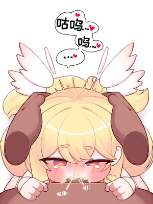 尔芬的小宝宝制作课程 [优小C个人机翻润色] [chillichamchi]【Trickcal Revive 穿越异世界恶作剧 嘟嘟脸恶作剧】(농-르핀과 아가만드르기 수업)_12_omie