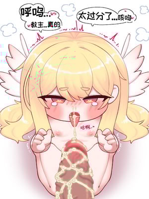 尔芬的小宝宝制作课程 [优小C个人机翻润色] [chillichamchi]【Trickcal Revive 穿越异世界恶作剧 嘟嘟脸恶作剧】(농-르핀과 아가만드르기 수업)_13_klxw