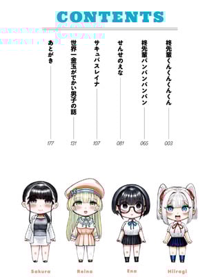 [昼寝] マゾ漫 [DL版]_004_cksx