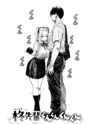 [昼寝] マゾ漫 [DL版]_008_rypg