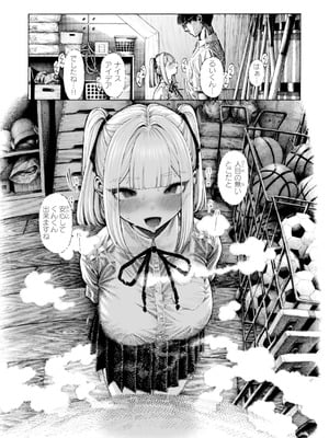 [昼寝] マゾ漫 [DL版]_019_goit