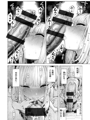 [昼寝] マゾ漫 [DL版]_032_ylkl