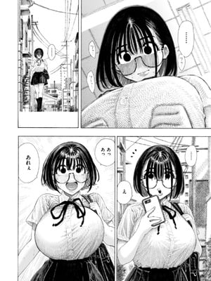 [昼寝] マゾ漫 [DL版]_086_ukun