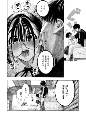 [昼寝] マゾ漫 [DL版]_090_kpbv