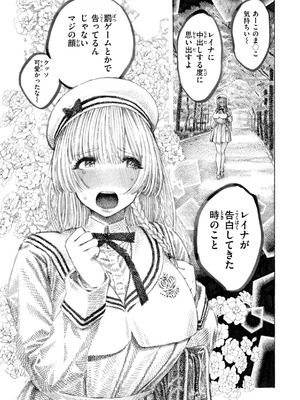 [昼寝] マゾ漫 [DL版]_129_obyt