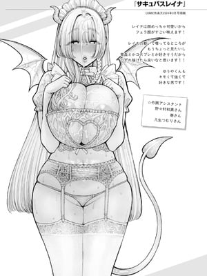 [昼寝] マゾ漫 [DL版]_131_hkjo