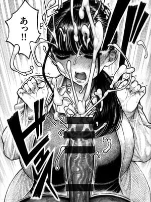 [昼寝] マゾ漫 [DL版]_144_tlxk