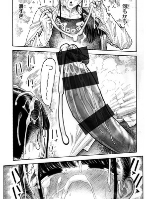 [昼寝] マゾ漫 [DL版]_147_qpjx