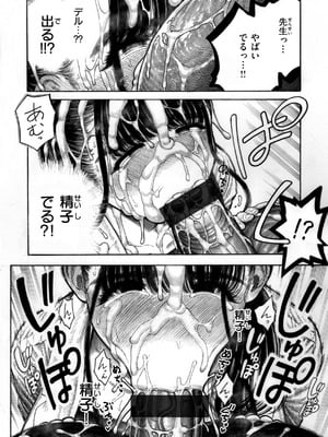 [昼寝] マゾ漫 [DL版]_152_mqlh