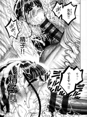 [昼寝] マゾ漫 [DL版]_153_xqmm