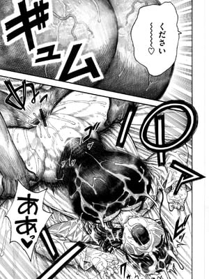 [昼寝] マゾ漫 [DL版]_159_daew