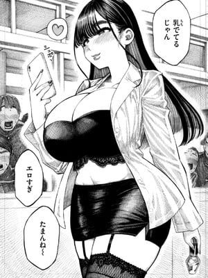 [昼寝] マゾ漫 [DL版]_176_lcbv