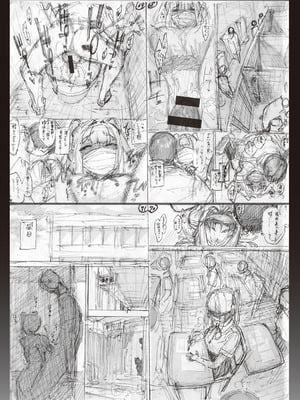 [昼寝] マゾ漫 [DL版]_182_yxbl