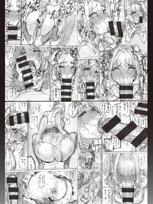 [昼寝] マゾ漫 [DL版]_186_gooh