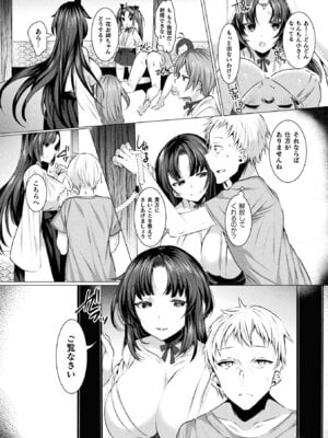 [アンソロジー] 二次元コミックマガジン 男が飼われる逆人間牧場Vol.2 [DL版]_12_cjvs