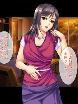 [TGA] 学校カウンセラーと疼く人妻たち 陰毛濃いめのモンスターペアレント・瑠美子_008_juvx