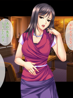 [TGA] 学校カウンセラーと疼く人妻たち 陰毛濃いめのモンスターペアレント・瑠美子_028_fqrr