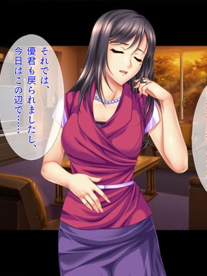 [TGA] 学校カウンセラーと疼く人妻たち 陰毛濃いめのモンスターペアレント・瑠美子_029_yldq