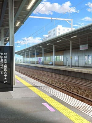 [うどにばーす (しろうどん)] 彼氏の隣人のゴミ部屋おじさんに孕まされちゃいました♡_002_qytt