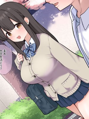 [うどにばーす (しろうどん)] 彼氏の隣人のゴミ部屋おじさんに孕まされちゃいました♡_003_qpmy