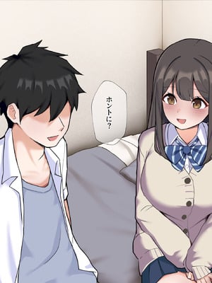 [うどにばーす (しろうどん)] 彼氏の隣人のゴミ部屋おじさんに孕まされちゃいました♡_010_vfep