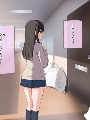 [うどにばーす (しろうどん)] 彼氏の隣人のゴミ部屋おじさんに孕まされちゃいました♡_027_qqgg